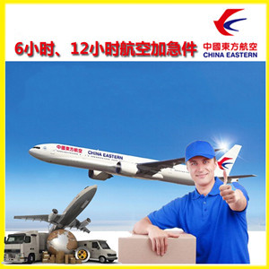 静巴音布鲁克机场货运公司谈空运的四大作用是什么